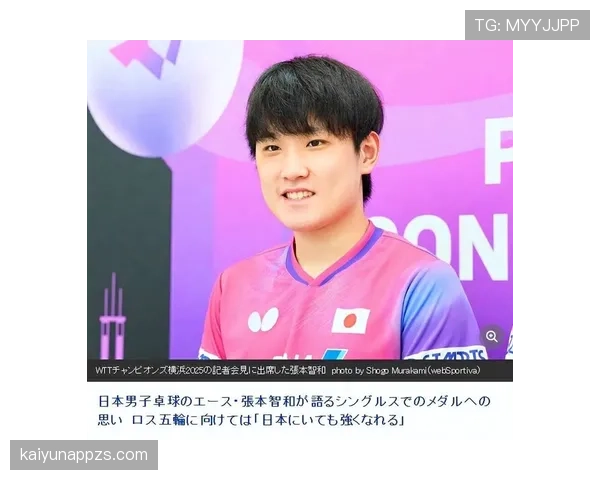 张本智和机场随手一袋东西就比我整个月工资贵，笑死我了