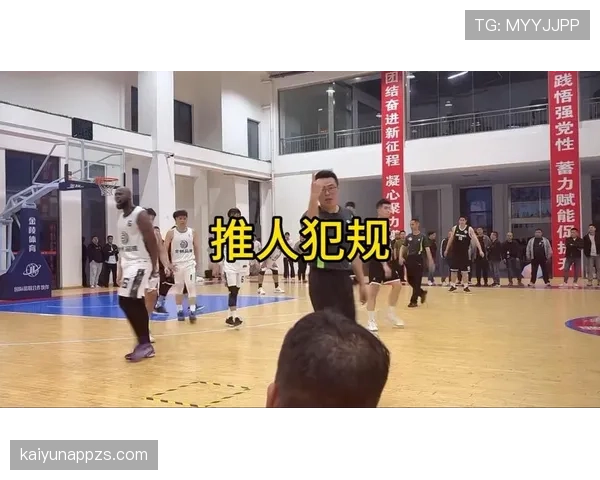 篮球规则：掩护犯规判定标准是什么？全面解析