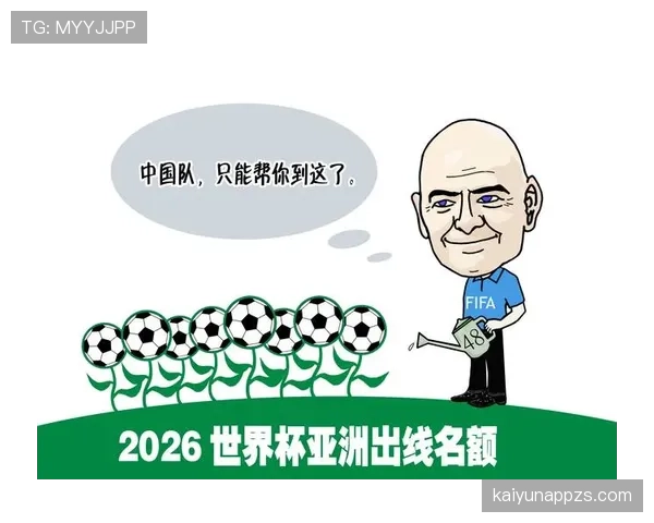2026世界杯视频回放申诉规则存在吗