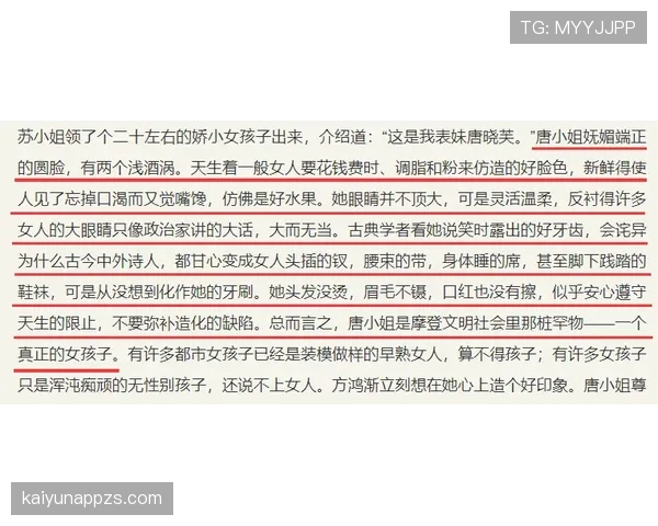 莱奥职业生涯发展潜力上限究竟能达到什么高度 莱奥职业生涯发展潜力上限究竟能达到什么高度