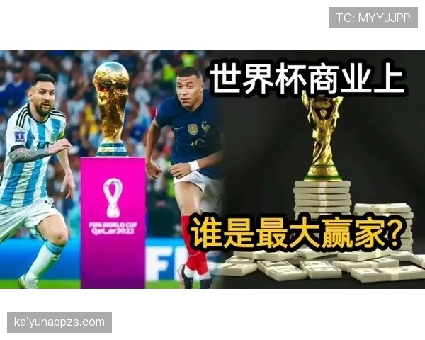 世界杯I组谁能成为最大赢家